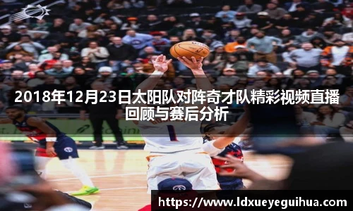 vsport体育手机下载